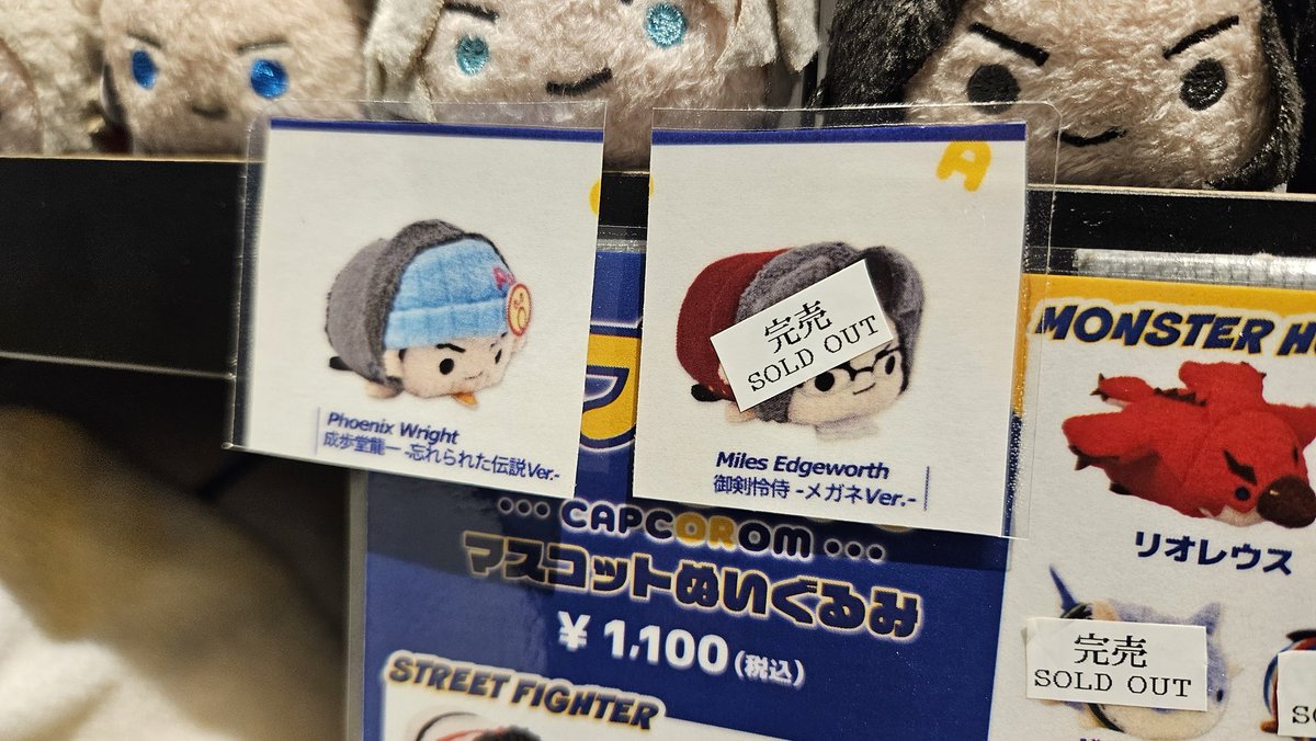 그리고 근황...
도쿄에 다녀왔는데요
기대는 안했지만 역시 없어서 슬펐던 녀석들...
히게국장은 정말 가지고싶었는데....