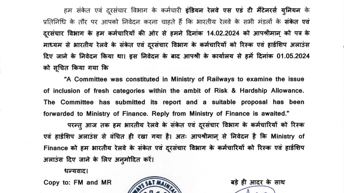 Jeevan Prakash Sharma (@jeevanpsharma) on Twitter photo <a href="/irstmu_np/">NP IRSTMU</a> has requested <a href="/PMOIndia/">PMO India</a> to ask Finance Ministry to approve a long-pending proposal for ‘#risk and #hardship allowance’ for #signal and #telecom maintainers. My report for <a href="/PTI_News/">Press Trust of India</a>
<a href="/RailMinIndia/">Ministry of Railways</a> <a href="/AshwiniVaishnaw/">Ashwini Vaishnaw</a>
theprint.in/india/railway-… <a href="/irstmu_np/">NP IRSTMU</a> has requested <a href="/PMOIndia/">PMO India</a> to ask Finance Ministry to approve a long-pending proposal for ‘#risk and #hardship allowance’ for #signal and #telecom maintainers. My report for <a href="/PTI_News/">Press Trust of India</a>
<a href="/RailMinIndia/">Ministry of Railways</a> <a href="/AshwiniVaishnaw/">Ashwini Vaishnaw</a>
theprint.in/india/railway-…