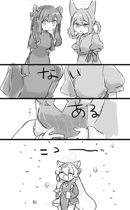 az @ネタバレあり(@az79709363) さんのマンガ一覧 : リツイート順 : 27