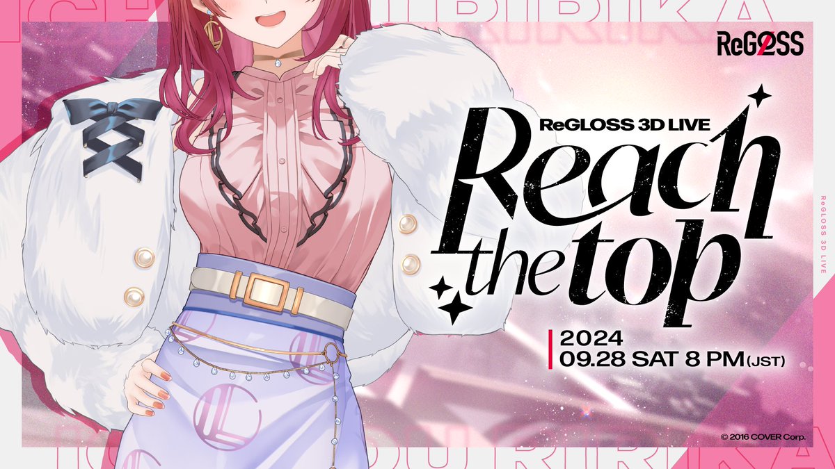 圖 ReGLOSS 3D倒數