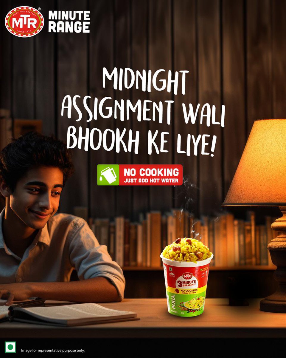 Craving something tasty and filling for your assignment nights? Just add hot water to MTR 3 Minute Poha and your delicious treat is ready in mmmminutes..

#mtr #mtrpoha #mtrpohareadytoeat #MidnightCravings