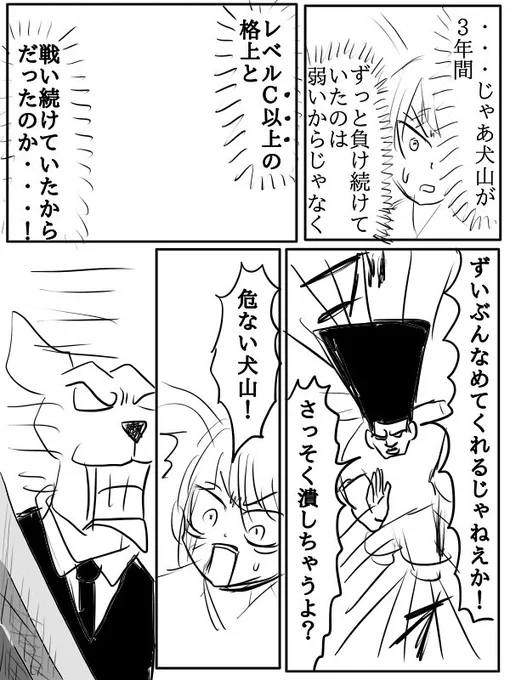 (7/10) 