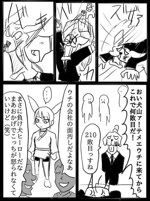 (8/10) 