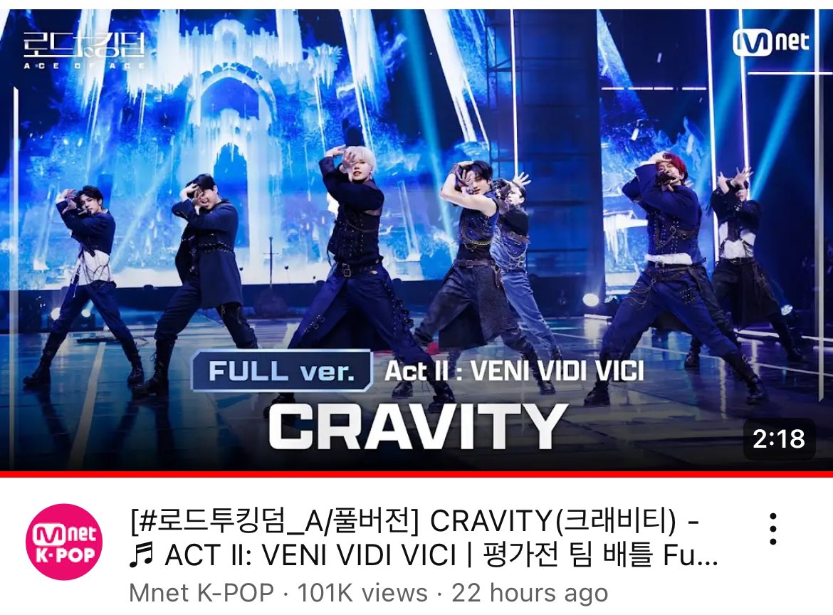 oncrackvt's tweet photo. cravity’s act ii: veni vidi vici performance at road to kingdom 2 surpassed 100k views on youtube! 

cravity is the 1st group to surpass 100k views and have most liked performance in the 1st 24 hours.

#RoadToKingdom_CRAVITY https://t.co/XFlYkuVEHy