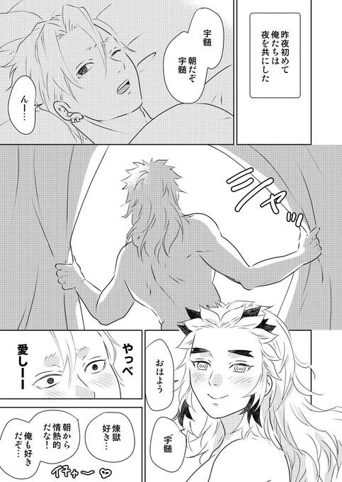 #1dwuren 
宇煉)「シル👥エット」「朝」お借りしました!
+1H

10回達成おめでとうございます🎉
これからも楽しみにしております☺️❤ 