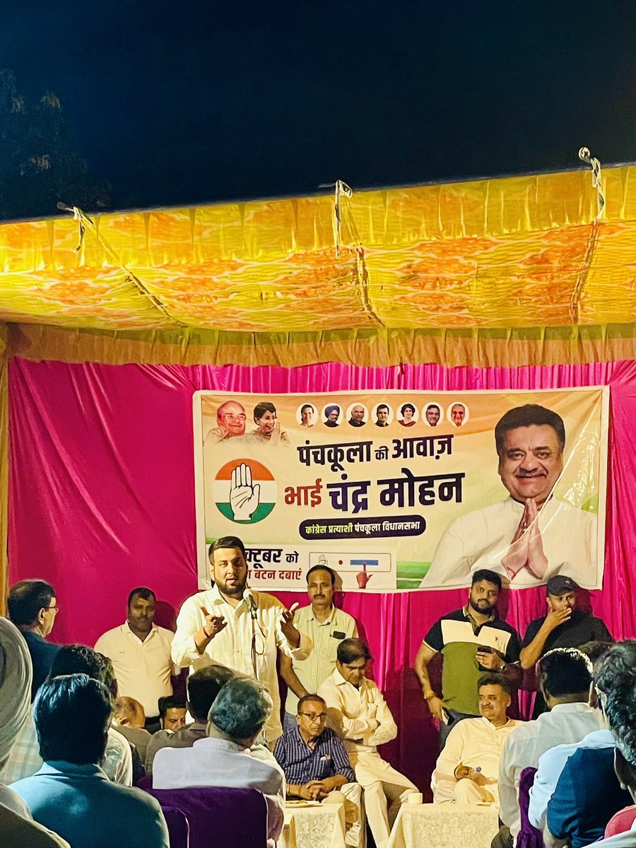 Campaigning for Congress Candidate Shri Chandramohan Ji in sector 4 Panchkula. <a href="/sidbishnoi/">Siddharth Bishnoi</a>