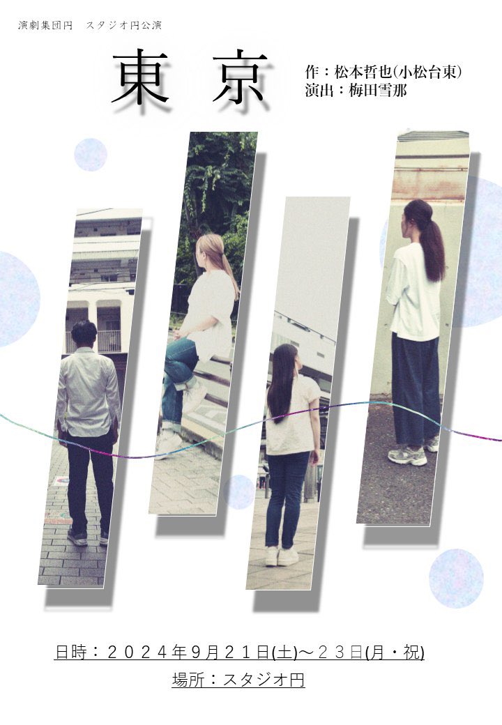 清水雅子さん書　【額縁】② 清水雅子さん書 【額縁】② 清水一雅子 いまこ (@imaco902) / Posts / X