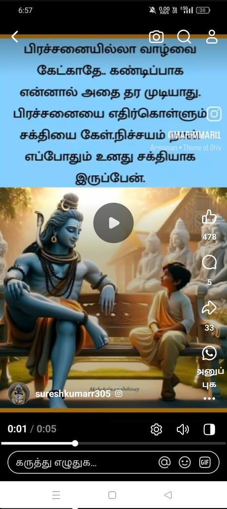 PUSHPA2232's tweet photo. https://t.co/wWzSaVNhh3
