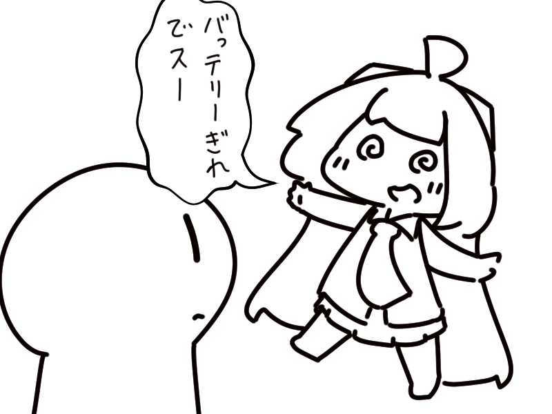 #1日1絵チャレンジ
403日目

仮病ミクさん 