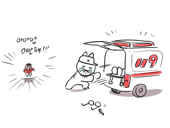 aodtnMS's tweet photo. 댓글보고 웃음이 터져서 그려본 낙서
덩그러니 놓인 네 글자 멧돼지수 가 너무 좋습니다 ㅠㅋㅋㅋ https://t.co/cxvnXekqcX