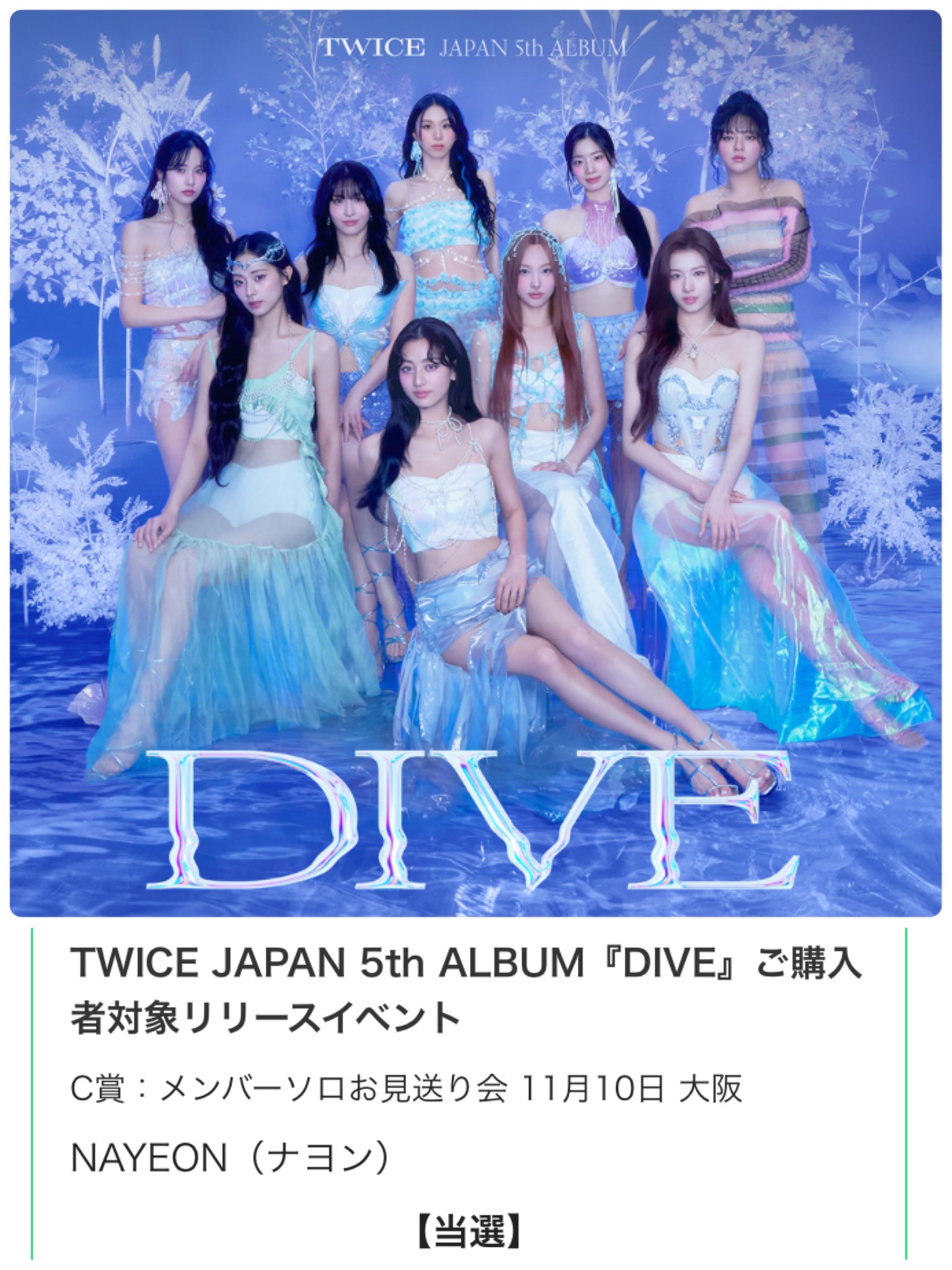 twiceナヨン - Search / X