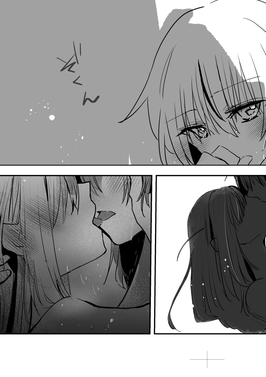 乙女のジレンマサンプル2
センシティブな内容はカットしています。すみません 