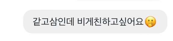 디엠기기요
