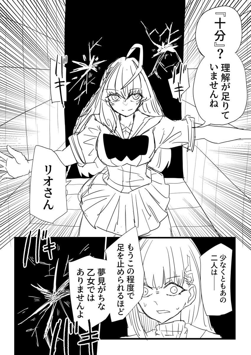 続きです 