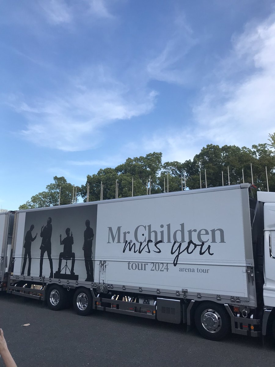 madrindon75's tweet photo. Mr.Childrenが太陽だったら、日焼け止めいらんぐらいミスチル日焼けして来た。
５年ぶりのMr.Children。
ありがとう。
前向き生きて行く！

#missyou https://t.co/k90wcGrUmN