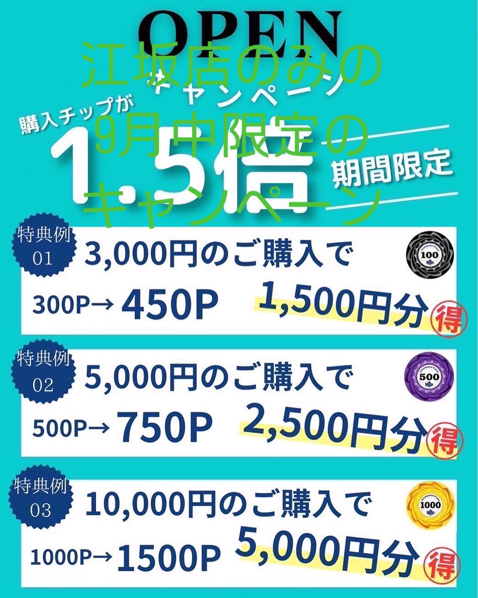 Nuts江坂店【公式】 on X:  