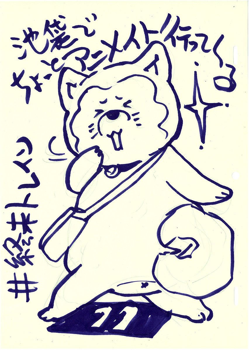 11話だよおっかさん 
