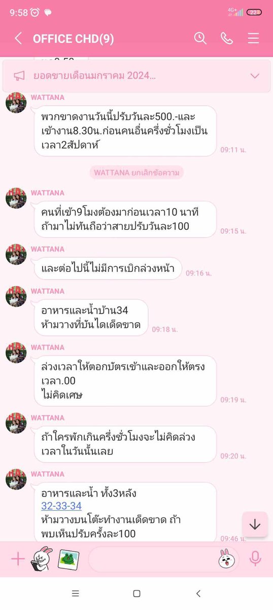 ค่าแรงวันละ300 อีแก่นี่หักที500 โถ่อีหน้าส้นตีน  

#caseharden