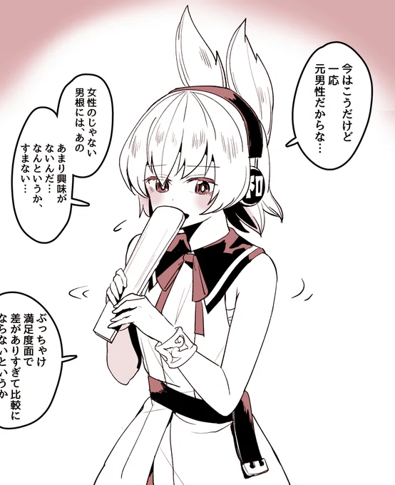 #男が色々あって行き着くところだと思うもの 