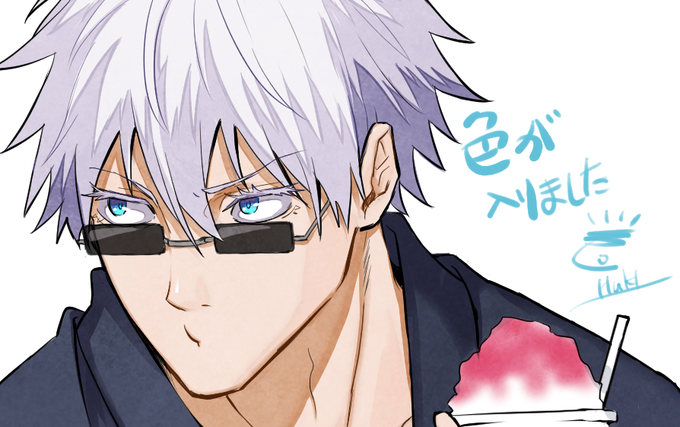 こふきいもページ 五条悟 Aバージョン 五条悟