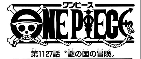 Russeluno ワンピース (LIC LOGO) ワンピース1127漫画raw】One Piece Chapter #1127 Release Date & Time