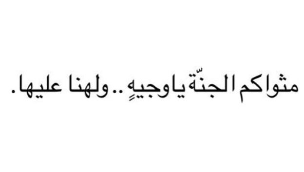 amal_muhaideb's tweet photo. #ساعه_استجابه #أسيل_المهيدب https://t.co/z8sjAPX8C6
