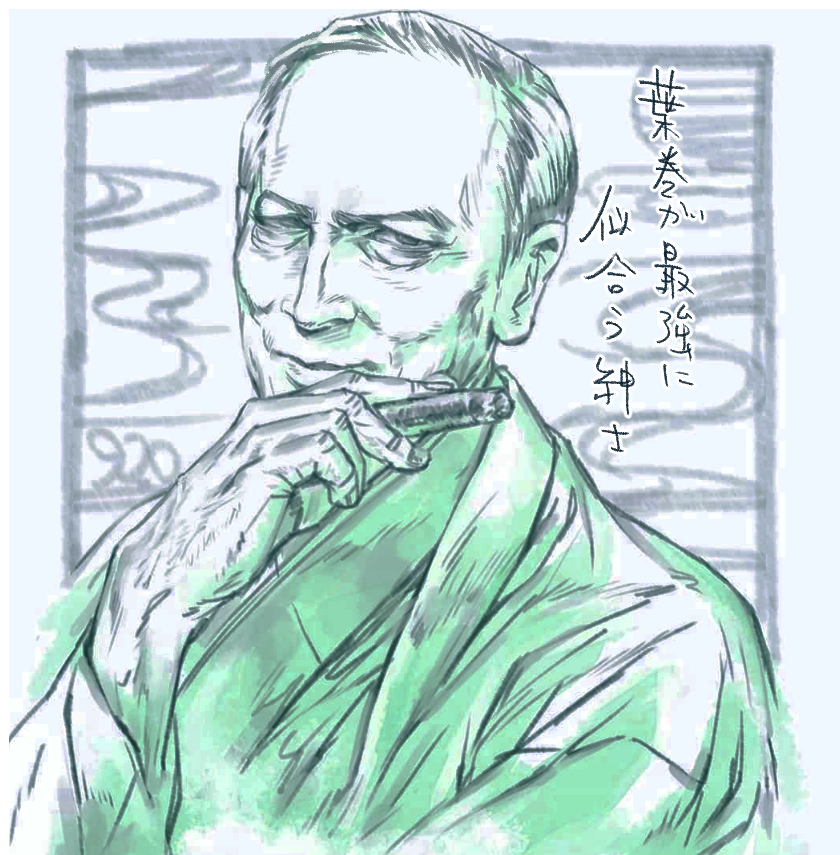 せっかくの920誕なので過去のダンディおじ様絵セレクション置いときますね。来年の大河は蔦屋重三郎ですけんど、920さんも『戯伝写楽』でジーザスみたいなイカした蔦重をやっておられた記憶があります。