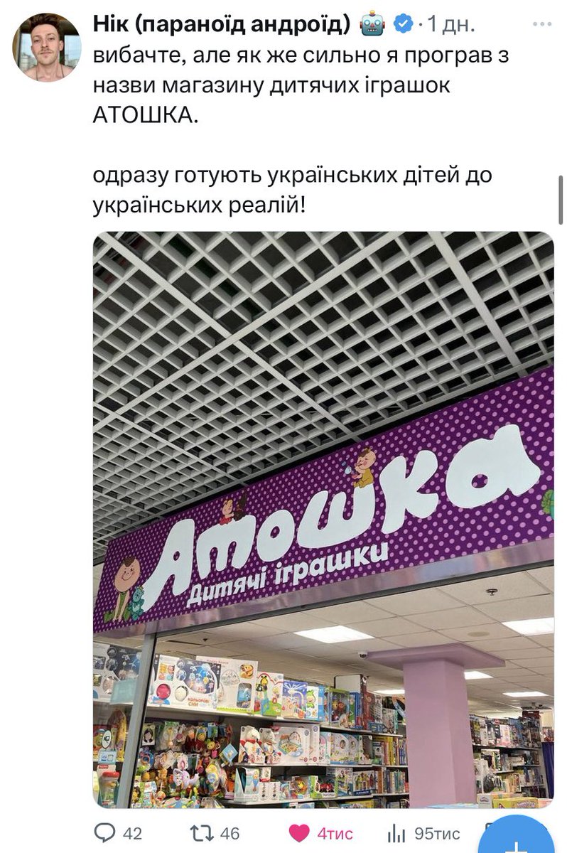 zhdanya_anya's tweet photo. Я щас від сміху розірвусь😂 https://t.co/1bLuPcTZWO