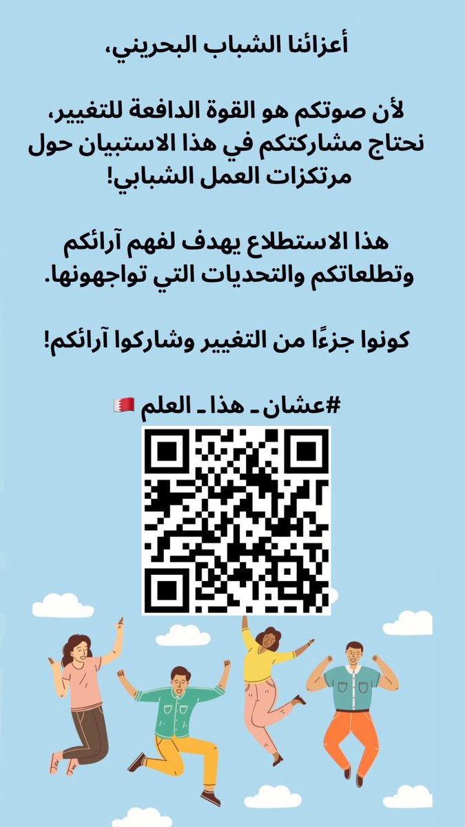 _mimoshR2's tweet photo. دقايق من وقتك!

https://t.co/X159pd5ql7 https://t.co/RWyfacpNdf