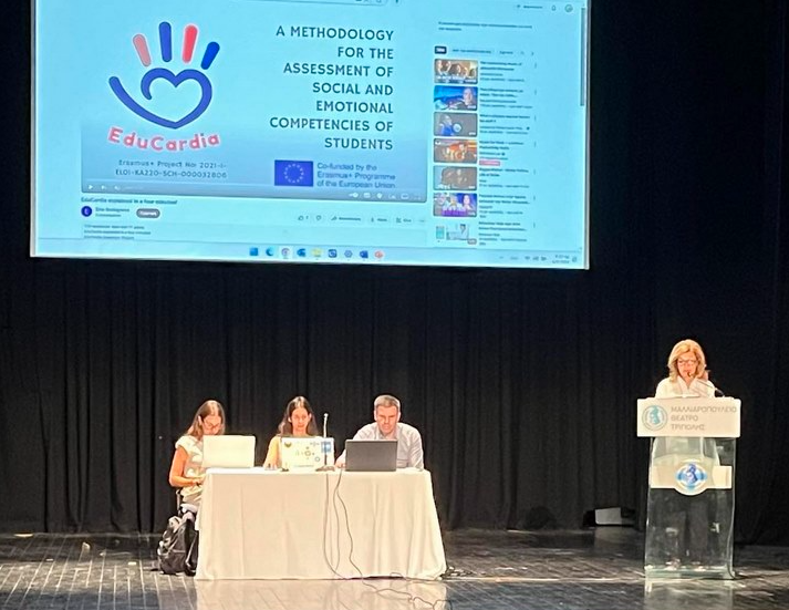 Ενημερωτική ημερίδα για τη μεθοδολογία του Erasmus+ έργου EduCardia στο Μαλλιαροπούλειο δημοτικό θέατρο Τρίπολης. Ευχαριστούμε θερμά την Διεύθυνση Δευτεροβάθμιας Εκπαίδευσης Αρκαδίας.