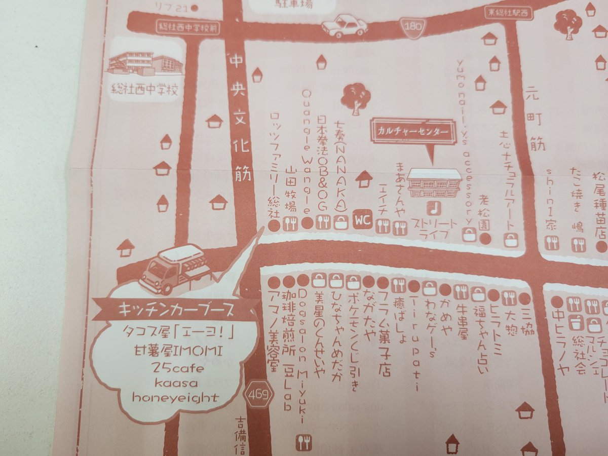 papa_pantsu's tweet photo. 神出鬼没😎タコス屋「エーヨ！」明日～土日、総社市の総社宮「宮筋ものがたり」に出店🌮するけん
よろしくお願いします🙇‍♂️⤵ https://t.co/jFB4kBWdDu