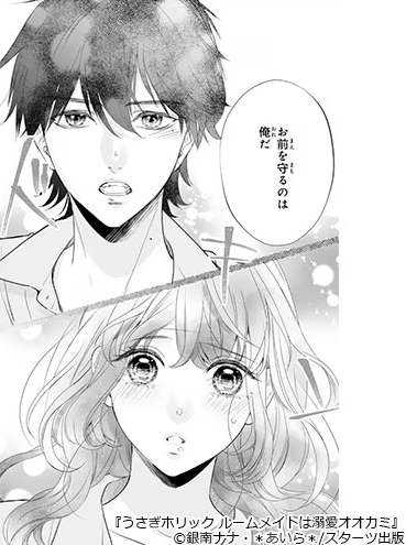 hatinovaera's tweet photo. @tomihati2010 って低温度君が言ってくれてるのに雑に扱ってくるヤンキーイケメンも忘れられなくてしばらくはこの36度後半と37度中盤のやり取りを重ねあう三人なのであったってやかましいわホンマはよ薬も飲んねんからサクっと落ちろやｗｗｗ https://t.co/BRdeQL02WI