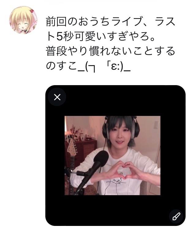 tenvapas1's tweet photo. ｶﾗﾝｺﾛﾝ
またまたいらっしゃいました

本日なんと、ゆこにん記念日💕6周年！
_(┐「ε:)ﾊﾟﾁﾊﾟﾁ

もしもし、ゆこてゃん？
今日もすきだよ　
なんて

出会えた奇跡に感謝(*´꒳`*)ですまる

#ゆこにん記念日
#天田優子 https://t.co/grFitiGJQB