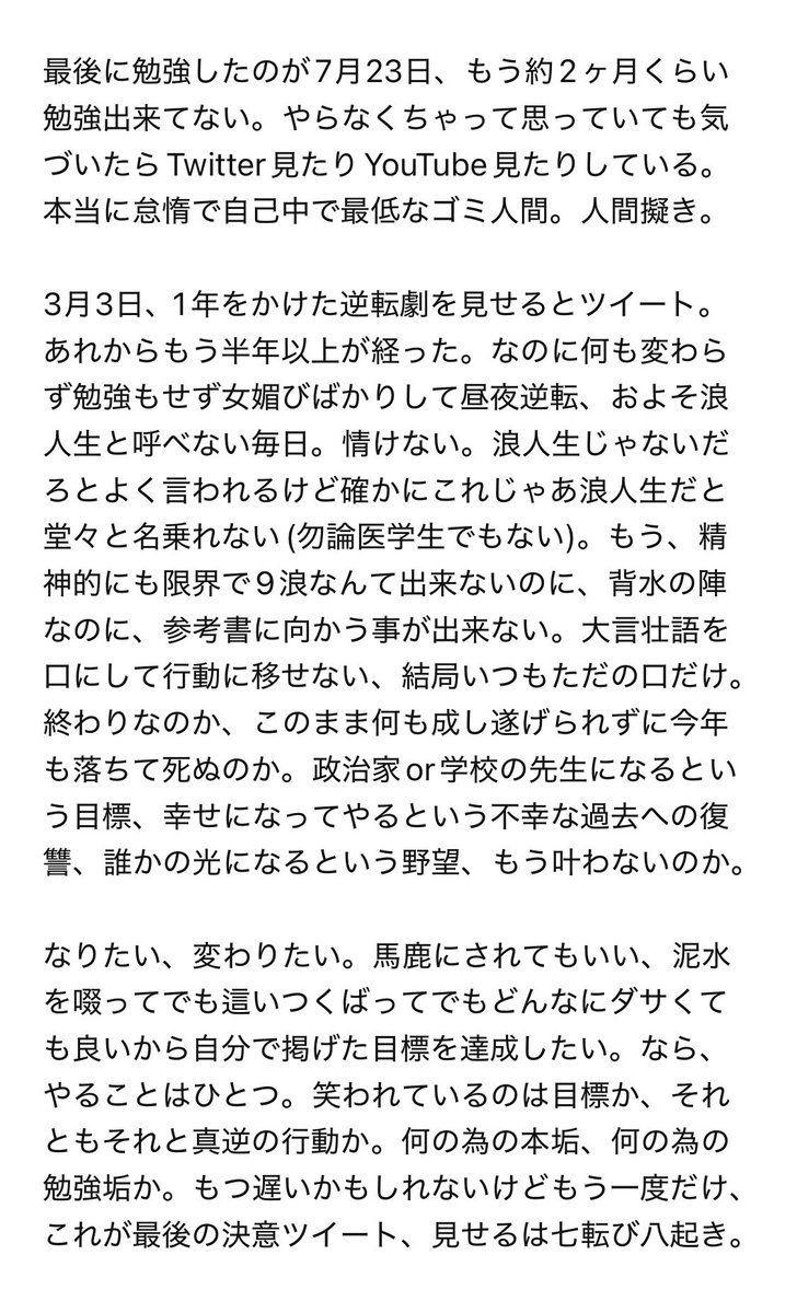 幸ちぇる tweet media