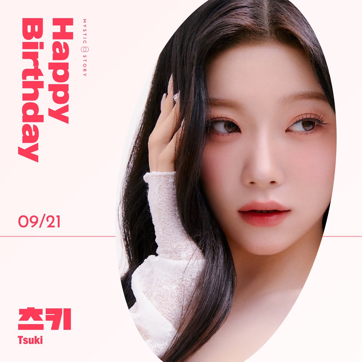 themysticstory's tweet photo. [#츠키] 2024.09.21 TSUKI DAY🎉

Happy Birthday to TSUKI🎂
빌리 츠키의 생일을 축하합니다🎁❤️

#240921 #happybirthday #birthday #생일 https://t.co/Z3j0dkj6je