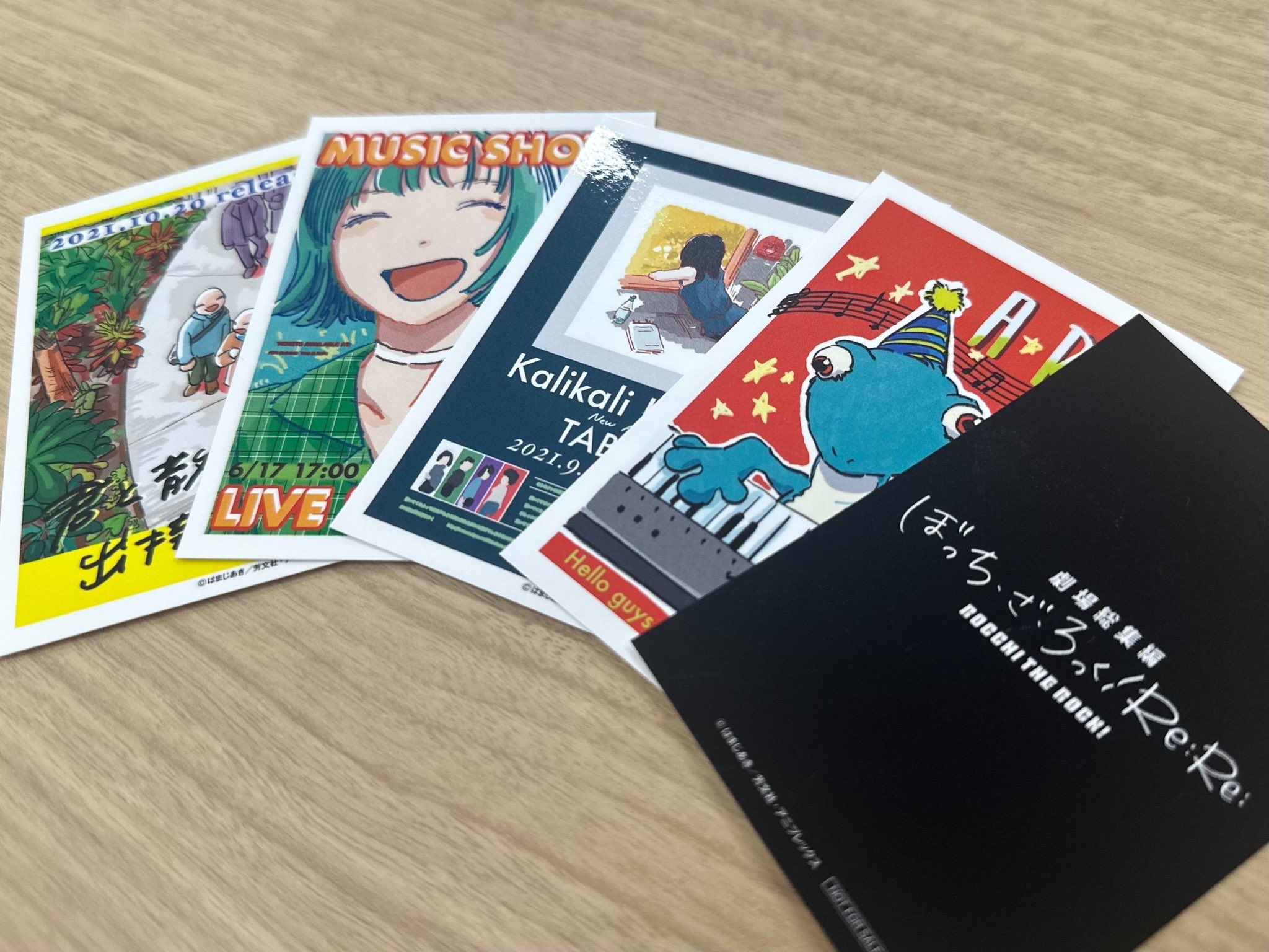 劇場総集編「ぼっち・ざ・ろっく！」B2ポスターセット
