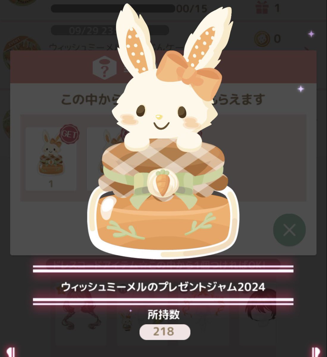 残業で帰宅遅くなっちゃってバタバタかけこみ参加でした！
日付変わっちゃったけどメルちゃんお誕生日おめでとう〜💓