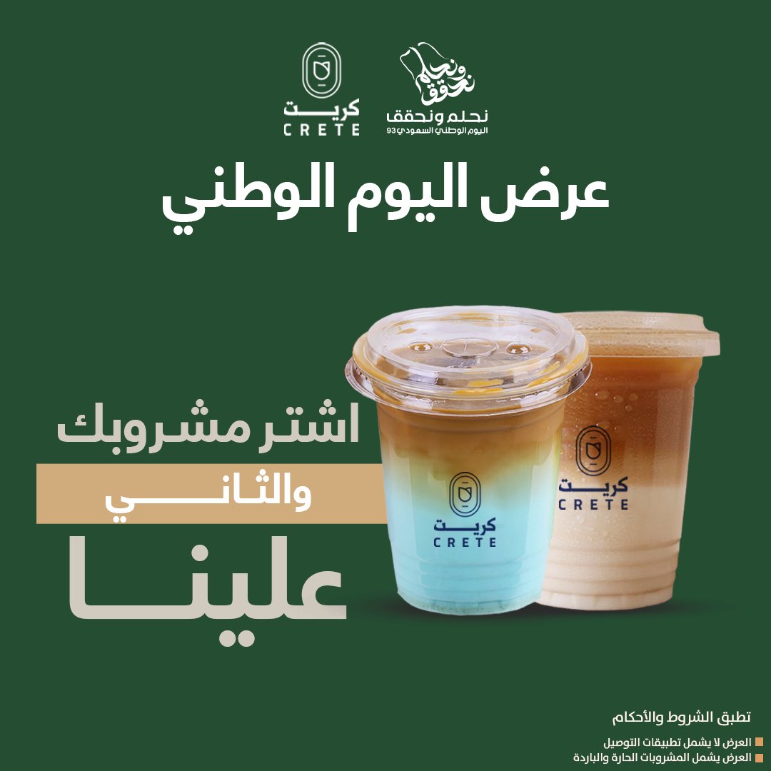 Crete | كريت tweet media