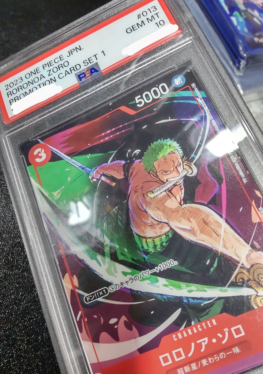 CrazyTakuya's tweet photo. PSA10 こちら鑑定士のくせ毛がケースインされてる希少品になります。って売ったら高値で売れますか？儲けれますか？んなもんいらないよね…リホルダーするのダルい。

ケース内に髪の毛混入は人生初でした（わかりづらいので1枚目の顔の左の白で書いた所が髪の毛です。2枚目から注目して見て下さい） https://t.co/ATILTIjHpS