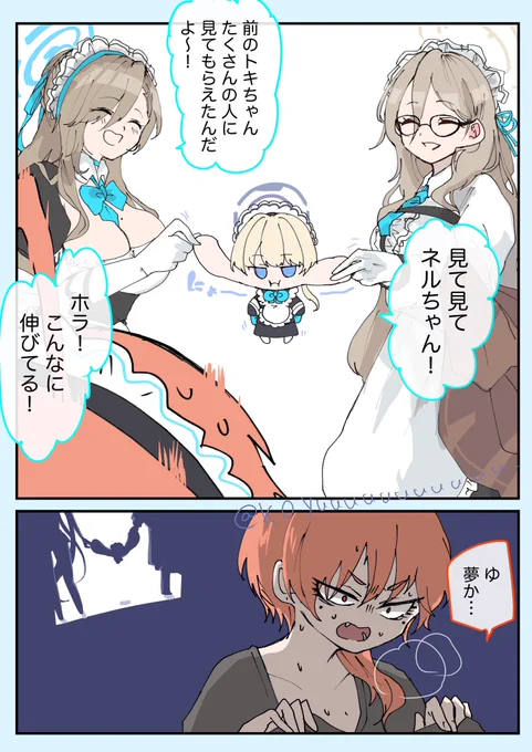 トキすき(2.6万♡感謝の意) 