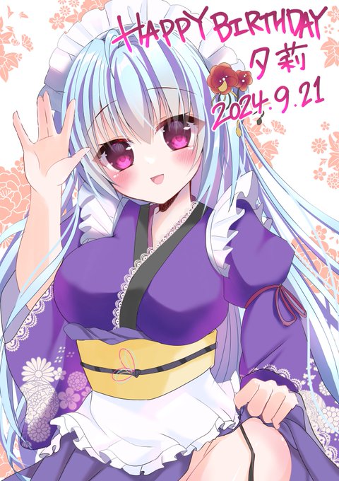 #ๆๅถๅค่็่ช็ฅญ
#ๆใใใใใๆกใฉใ
ใใใงใจใผใผใผใ๐
่ฝๆธใใ ใใฉๆใใใผใผใฃ!!
ๅใกใคใใใใใโฆ