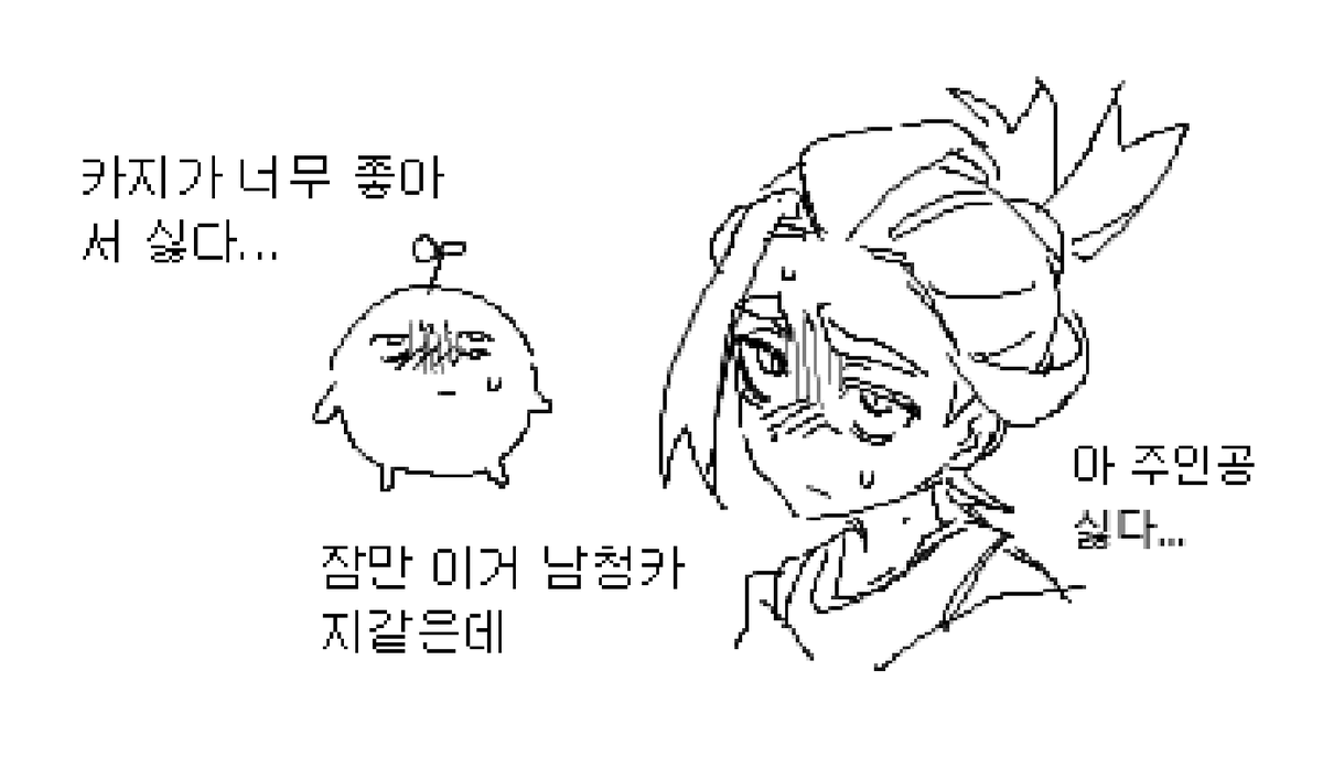 ●새순 (@pocket_soon) on Twitter photo 