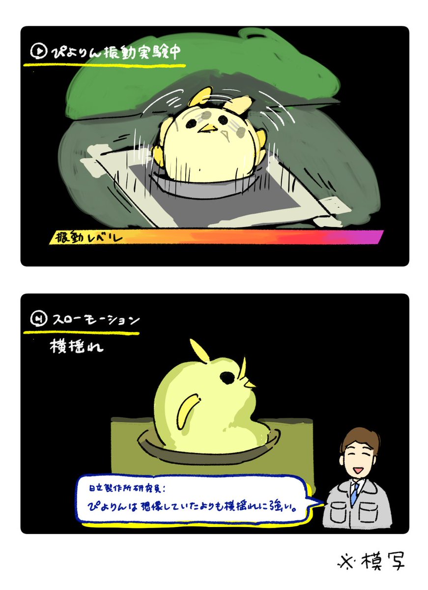 最近のお気に入り動画、模写📝 