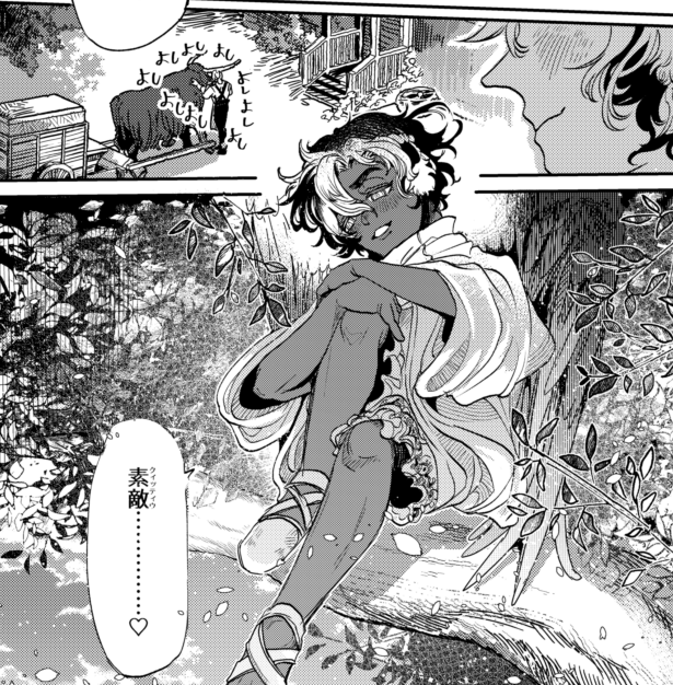 よしよしよしよしよしよしよし 