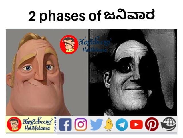 ಅರ್ಥ ಆದರಾತು ಅಷ್ಟೇ, ವಿವರ್ಸುಲಿಲ್ಲೆ

#ಪುಟ್ಟುಮಾಣಿ