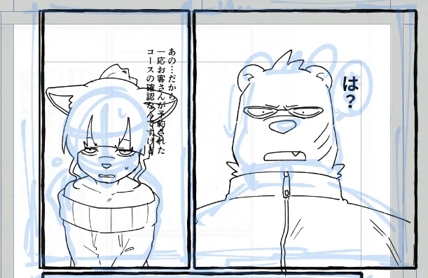 眠すぎて完成するかわからなくなってきたけど
完成したら多分モブ(♀)×関の漫画も会場におきます 