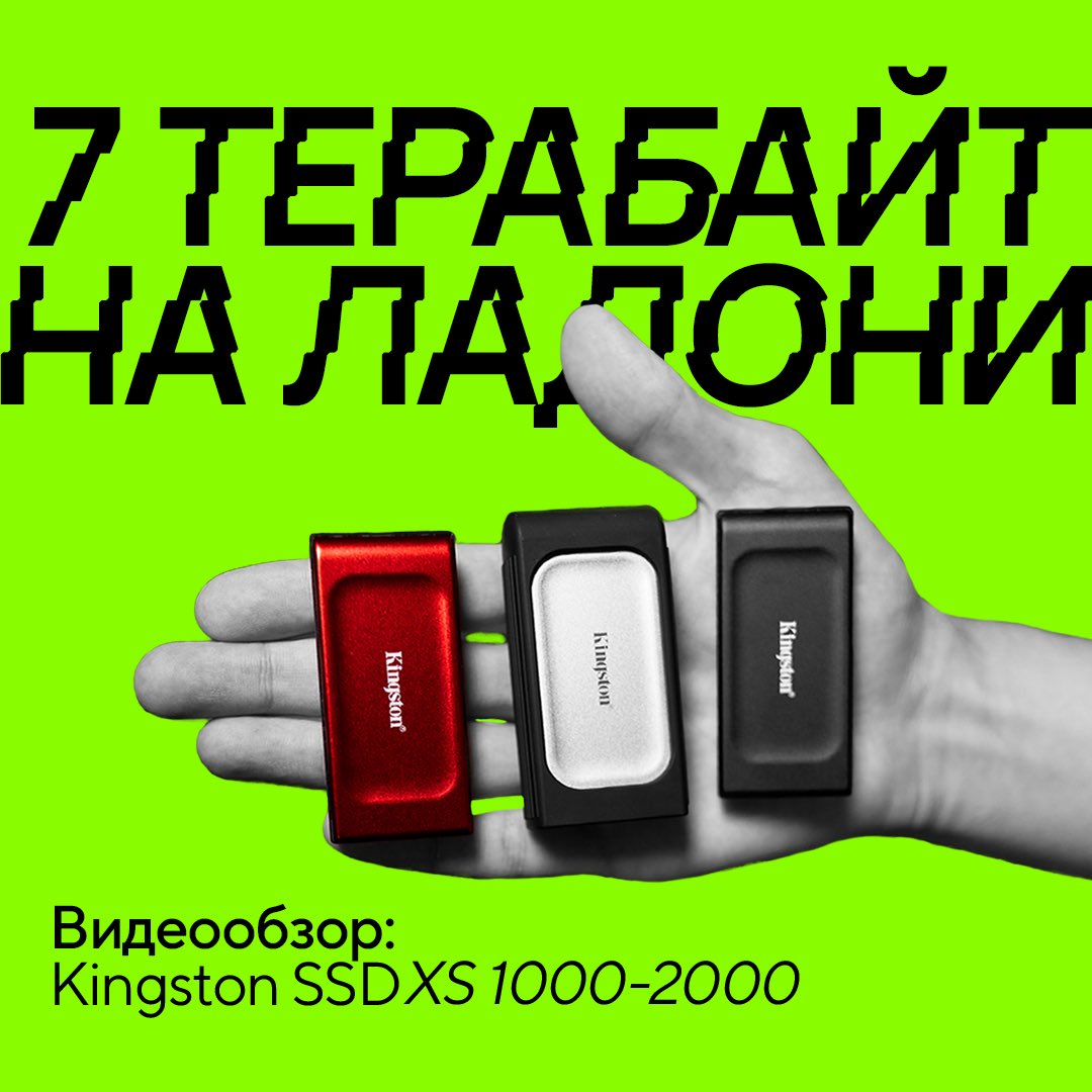 PingerPro tweet media