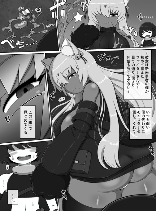 ◆販売開始しました!◆
無口(…?)なムチムチ褐色ジト目デカ女のファイターさんと
密室のベッドで何度もヤリまくる漫画です
肉感増し増しで描きました よろしくお願いします!!
【DLsite】https://t.co/UXXYcGCByY
【FANZA】https://t.co/3aqAHXJHJo 