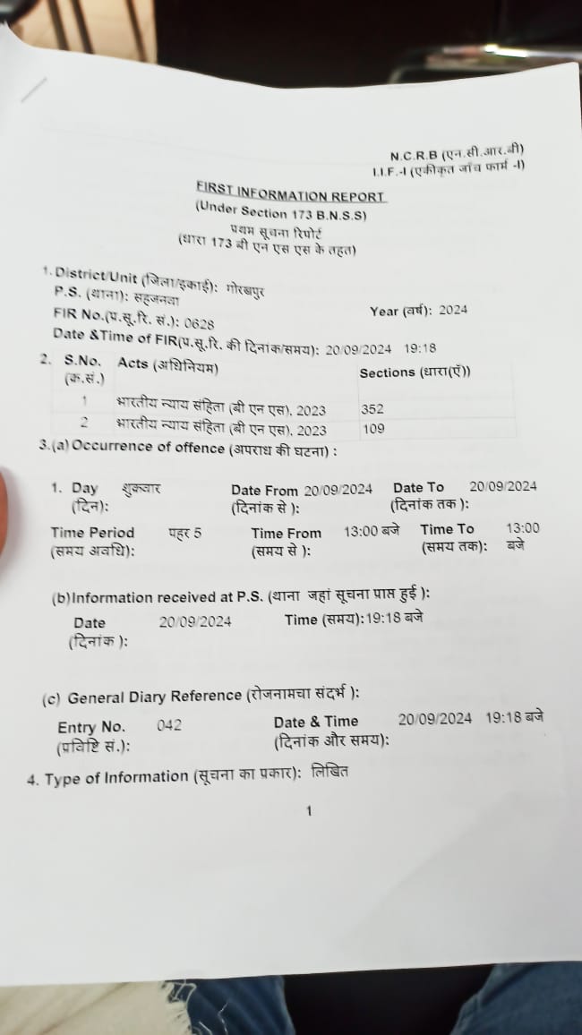 Manoj_s1971's tweet photo. @diggorakhpur @IPS_VipinTada @news24tvchannel @myogioffice @CMOfficeUP 
सहजनवा थाना  बाजार की घटना में बहुत ही स्पष्ट रूप से आरोपी बंदूक लहराता हुआ जा रहा है, इस पर तुरंत एक्शन लेकर कड़ी कार्रवाई करने की जरूरत है, अपराधियों का मन बढ़ गया है, कानून व्यवस्था पर सवालिया निशान https://t.co/8Cu2akpQzy