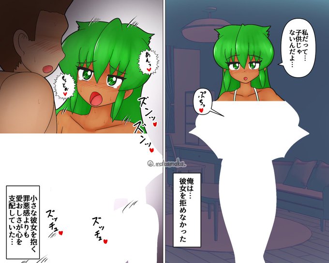 もしもうちの子ウィンディのハッピーエンドがあったら…なシチュエーションを描いてみました!
白抜き無しはリンク先で

【イチャラブ】キバフォース別ヒロインルート・ウィンディ編 | 眞家まかまか
https://t.co/ZDcK7YEhZW 